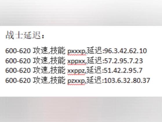 奇迹敏法怎么加点_MU奇迹中敏法怎么加点？
