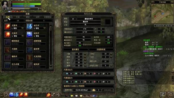 奇迹mu手游法师加点_MU奇迹法师怎么加点+9000多点？