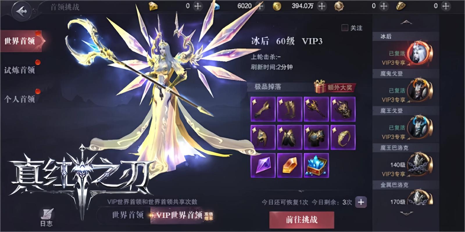 奇迹狼合成材料_MU奇迹狼怎么合成？