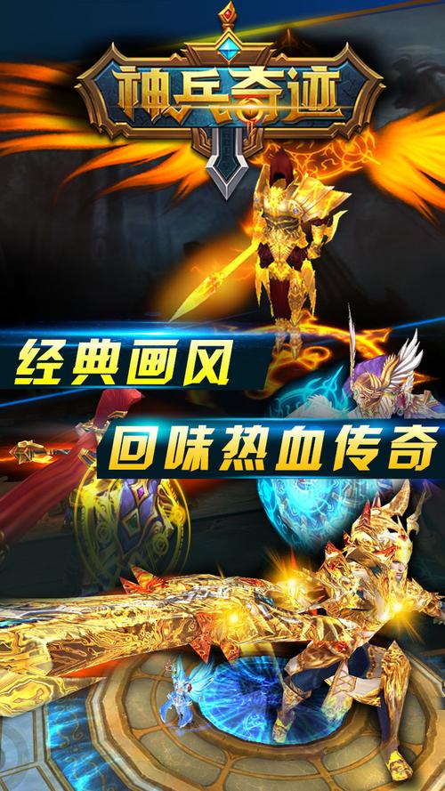奇迹的激活码怎么获得_神兵奇迹怎么激活元素卷轴？