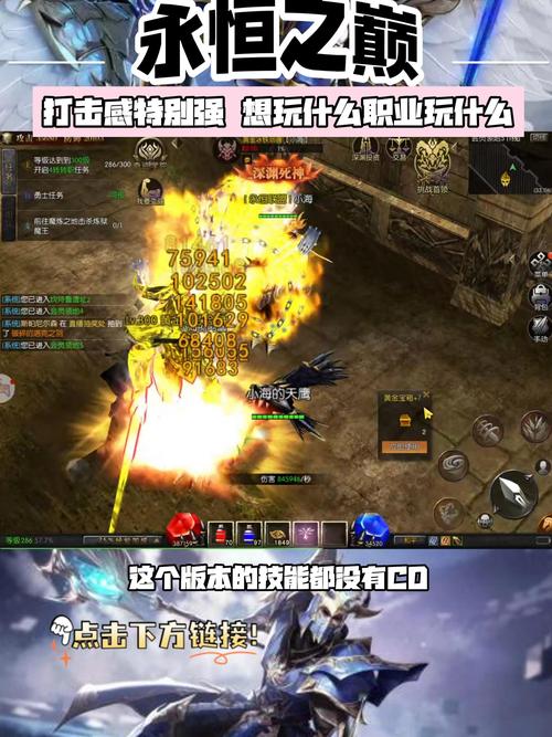 奇迹mu图片漂亮图片大全_奇迹mu八大职业？