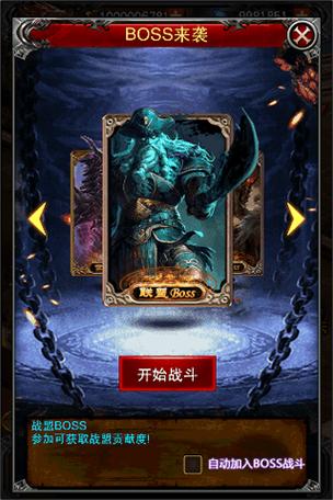 奇迹怎么强化_奇迹之挂机强化攻略？