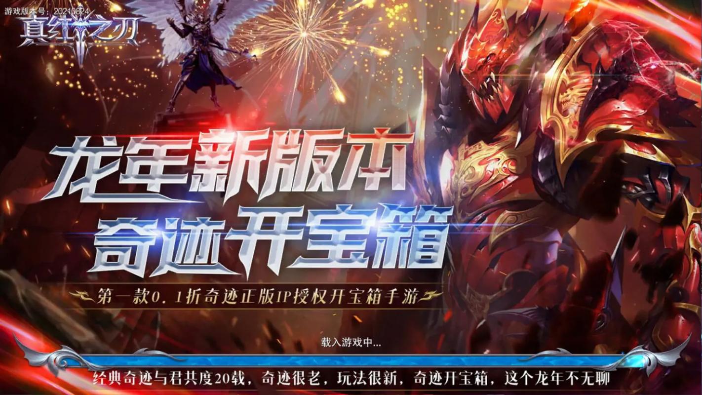 奇迹mu是什么游戏_奇迹MU是哪年出的游戏？