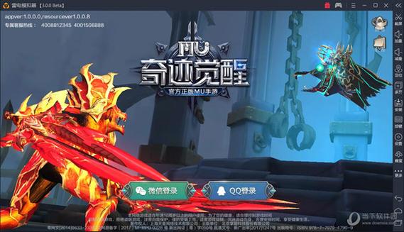 奇迹mu手游单机版哪里有_奇迹mu怎么下载？
