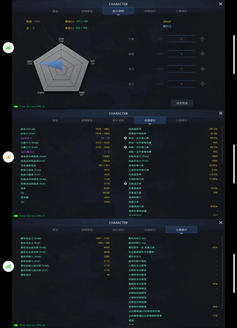 奇迹mu召唤师技能_奇迹mu召唤技能详解？