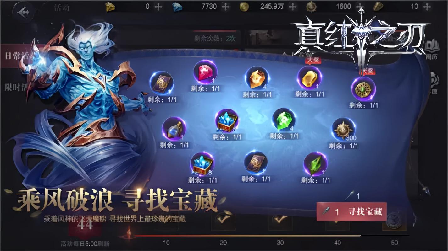 老版本奇迹sf不停的转生_全民奇迹怎么转生，转生后有什么优势？需要使用什么东西？