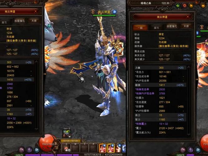 奇迹mu法师如何加点_MU奇迹法师怎么加点+9000多点？