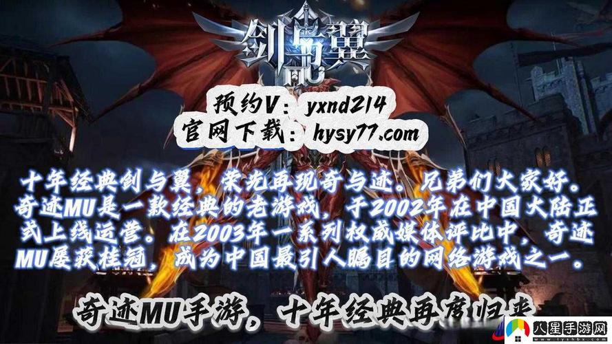 奇迹坐骑怎么觉醒_奇迹MU觉醒怎么快速升级？