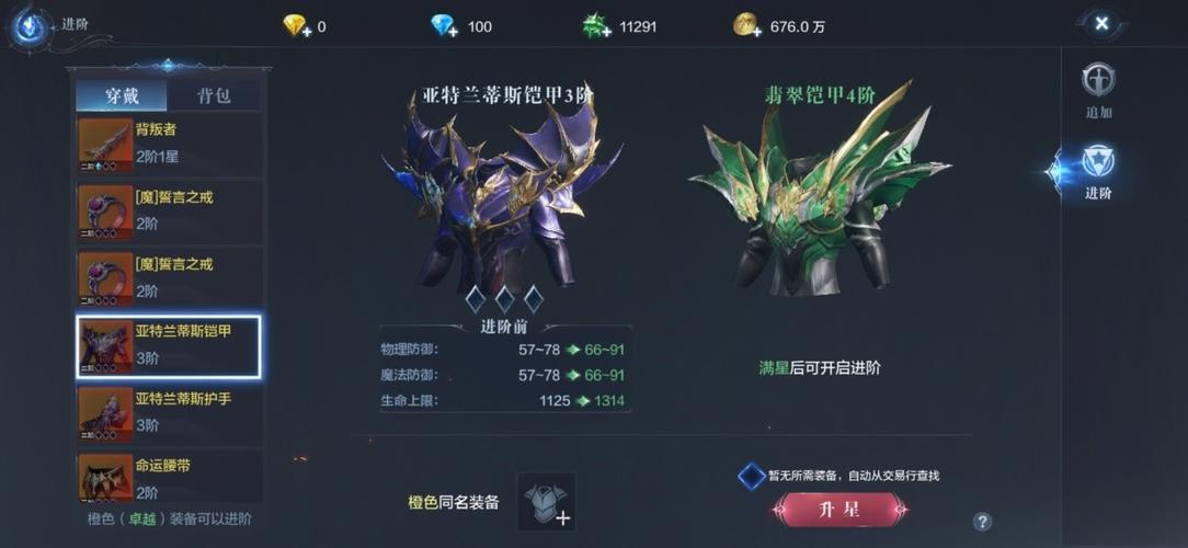 奇迹手游魔剑士怎么玩_奇迹魔剑士怎么转职？
