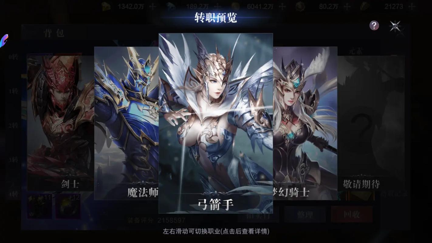 奇迹MU1.02W版本_《奇迹MU》版本1.02W战士如何加点？