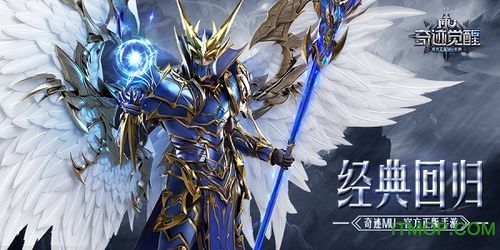三剑客奇迹手游安卓版_三剑客奇迹在游戏里怎么加点？