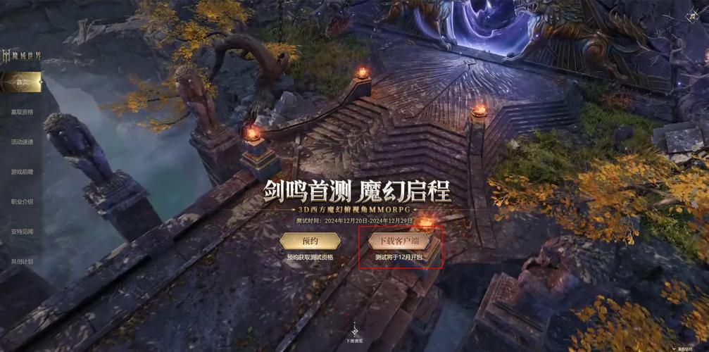 魔域世界之魔狱奇迹官网_魔域归来魔狱奇迹好玩吗？