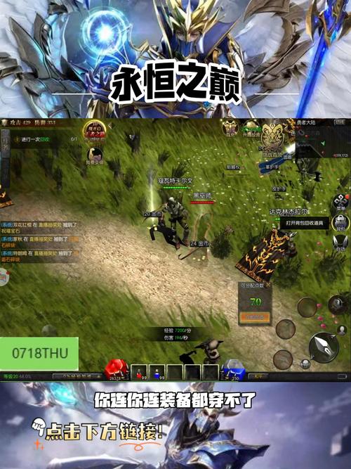 奇迹mu新人攻略_奇迹mu新手攻略？