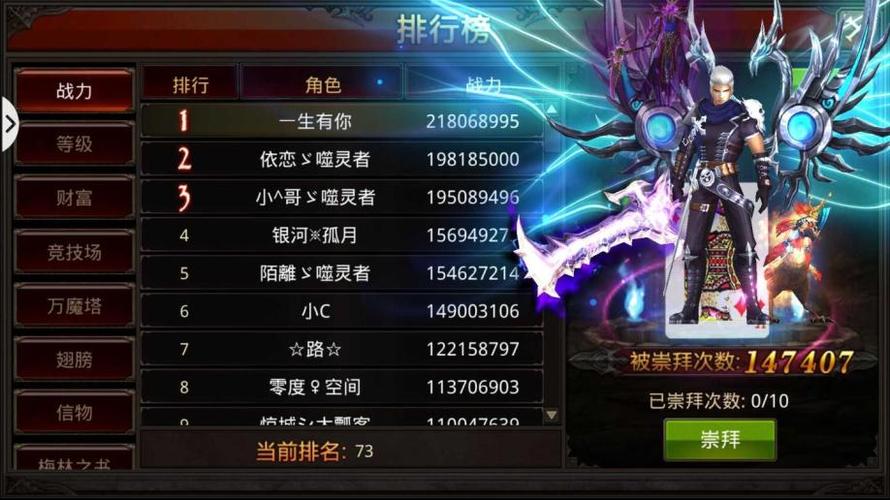 奇迹mu魔剑士加点攻略_奇迹MU魔剑士加点方法？