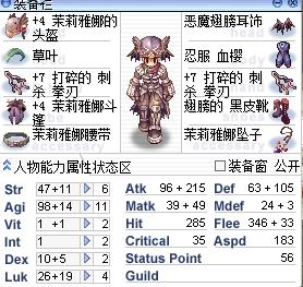 奇迹MU炼金术士加点_仙境传说ro手游炼金术士怎么加点，炼金术士加点推荐？
