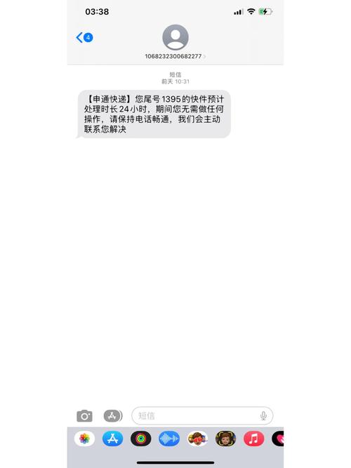 奇迹永恒停服了吗现在_我的申通快递的物流信息一直停在由“武昌中转部发往……”，已经六天了!客服永远打不进？