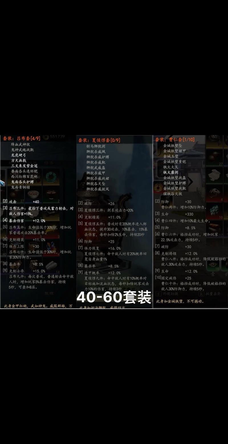 奇迹强化龙王套有几件_奇迹装备汉斯龙王怎么强化？