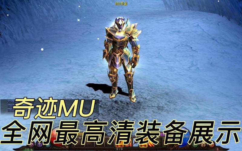 奇迹mu正版官网是哪个_奇迹mu元素符文怎么获得？