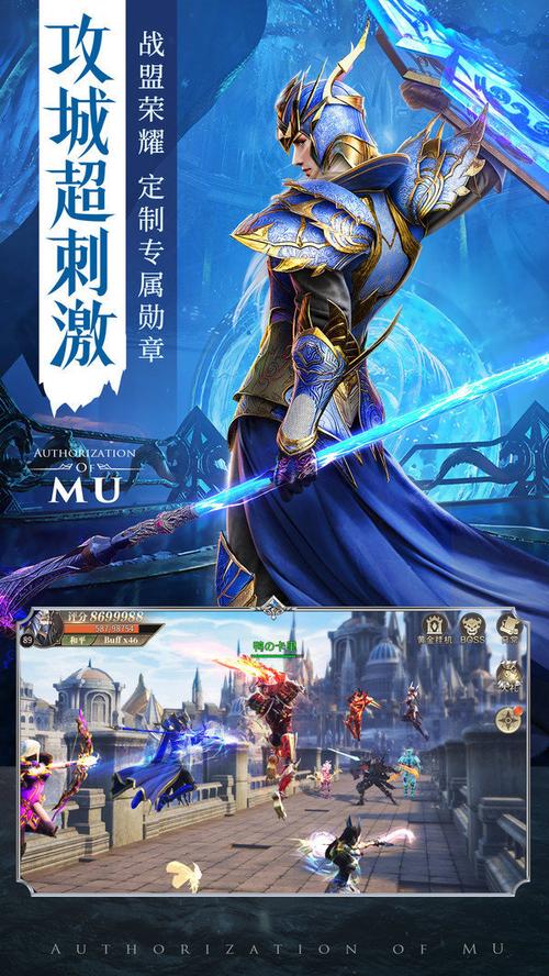 老版奇迹mu_奇迹mu还在运营吗？