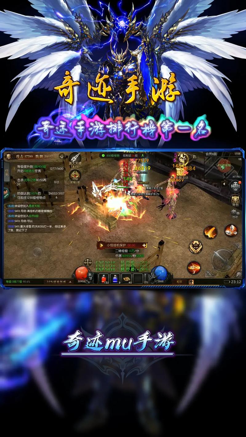 奇迹MU端游1.03版+商业运营端_win10企业版能玩奇迹mu吗？