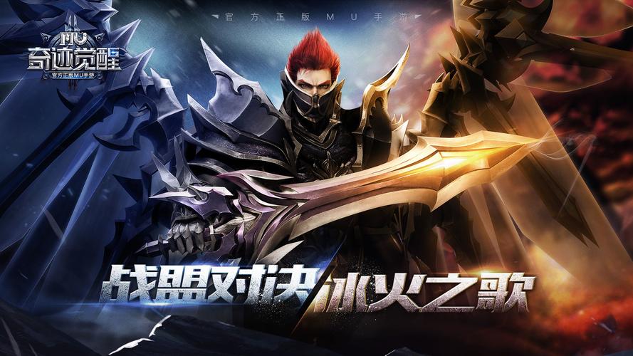 奇迹游戏怎么样_奇迹游戏为什么没落？