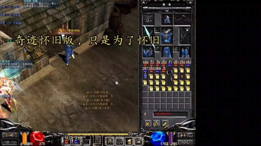 奇迹mu黄金怪刷新时间_奇迹mu怀旧版手游怎么挂黄金怪？