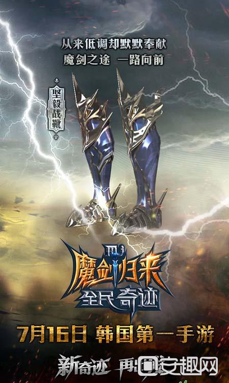 奇迹Mu2什么时候开国服?_绝地求生2什么时候正式上线国服？